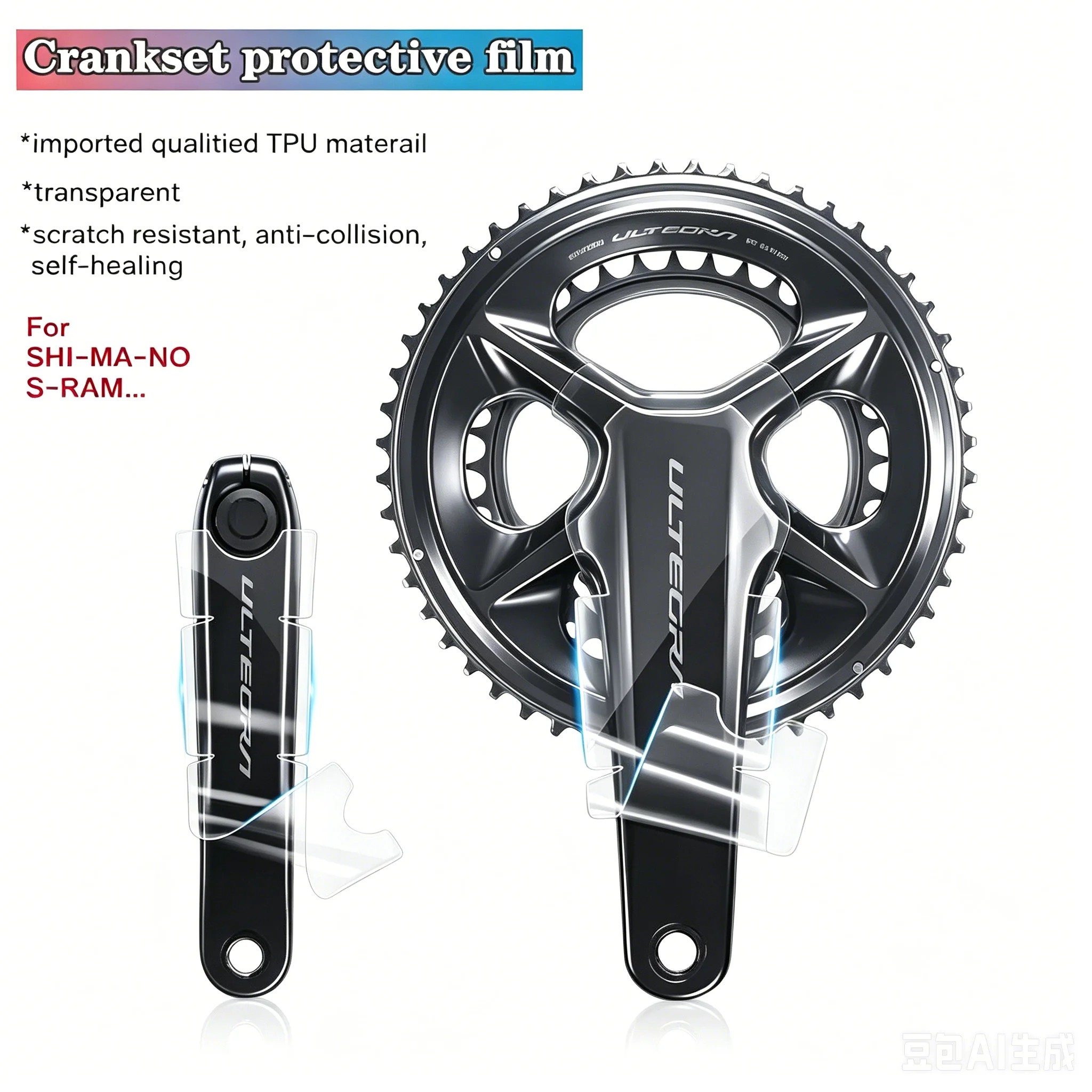 AliExpress NONE Bicycle Crank Protector Stickers Decals Road Bike Adhesive TPU Film For-SRAM/SHIMAN0 Cycling Crankset Protector Stickers Parts