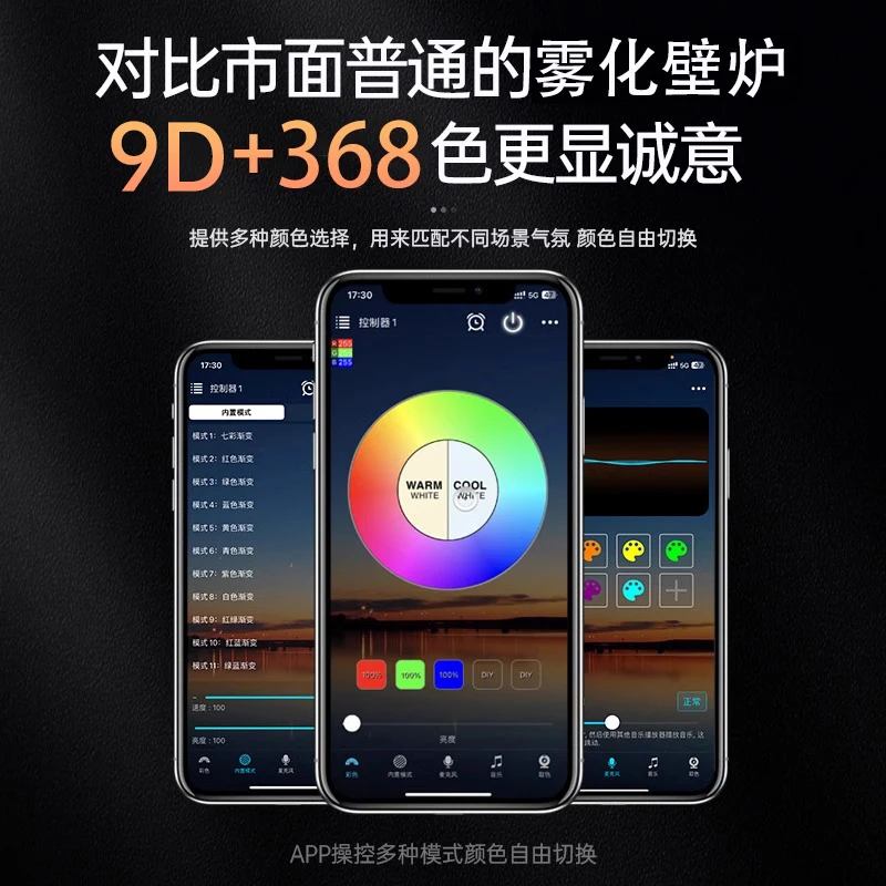 Voice Control Atomization Fireplace Built-in Ultra-thin Living Room Decorative Cabinet Simulation Flame Humidifier for Home Use