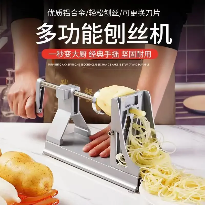 Multifunctional hand grater, sashimi radish grater, kitchen household wire grinder,  aluminum alloy grinder