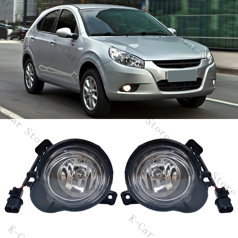 Car Front Bumper Fog Light Fog Lamp For JAC J3 4116100U80010 4116200U8010 Car Styling Accessories