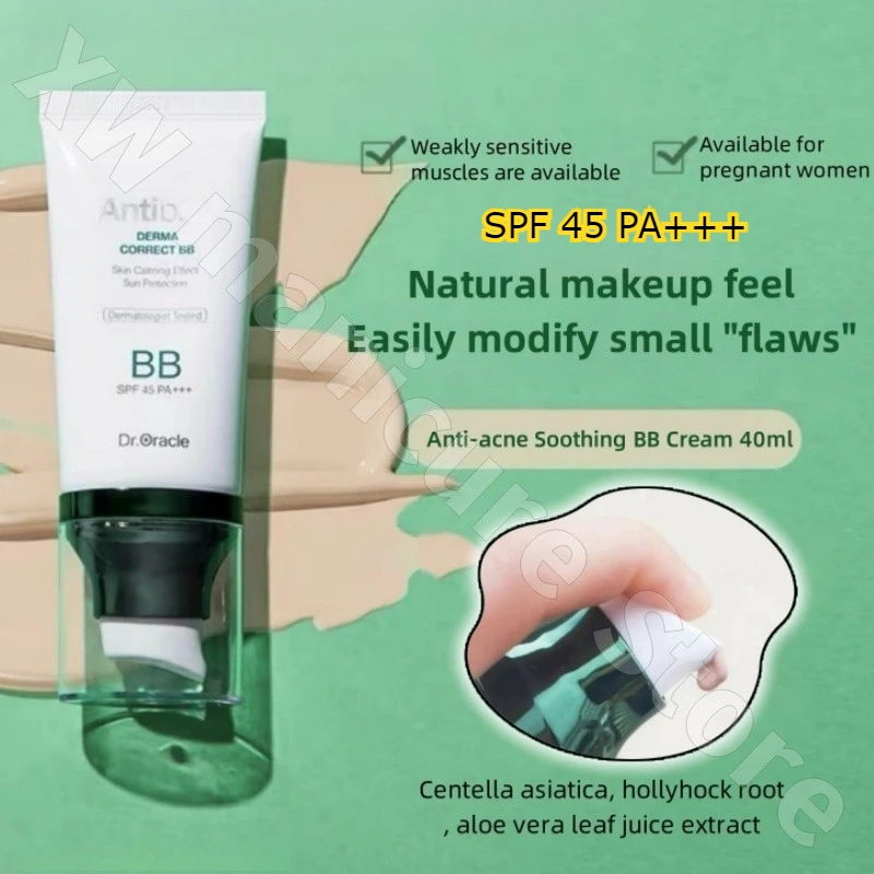 韓国のなだめるようなニキビ肌 BB クリームアイソレーション日焼け止めファンデーションスリーインワン 40 ミリリットル日焼け止め Spf45 偽非顔