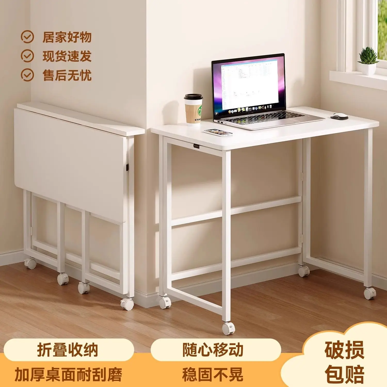 Removable folding table with wheel desk, computer table, light and small household simple learning tables, workbench