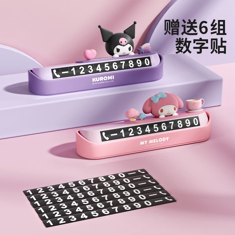 مرحبا كيتي كورومي لطيف رقم وقوف السيارات علامة النساء سيارة نقل الهاتف علامة وقوف السيارات المؤقتة الديكور على متن السيارة