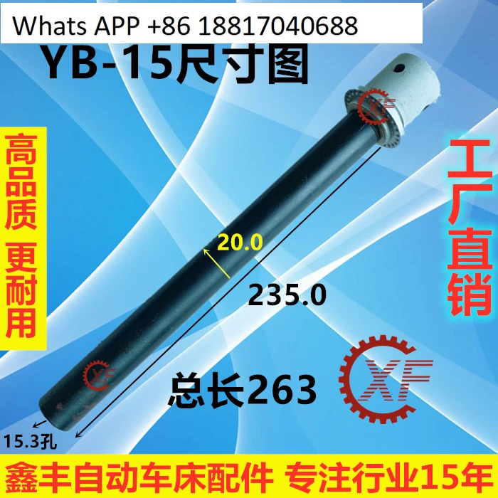 Jingcheng table lathe accessories tooth tube, hand lathe tooth tube, pull tube YB-15 YB-20