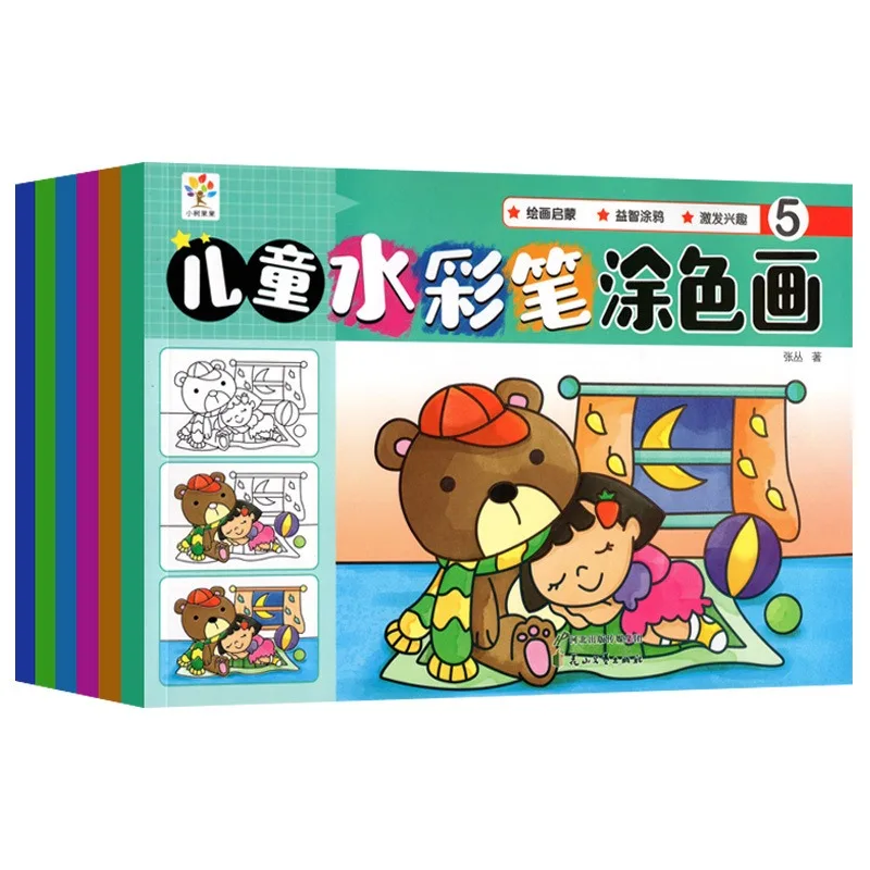 

Children's Watercolor Pen Coloring Painting Children's Painting Enlightenment Baby Puzzle Graffiti Book Coloring Book