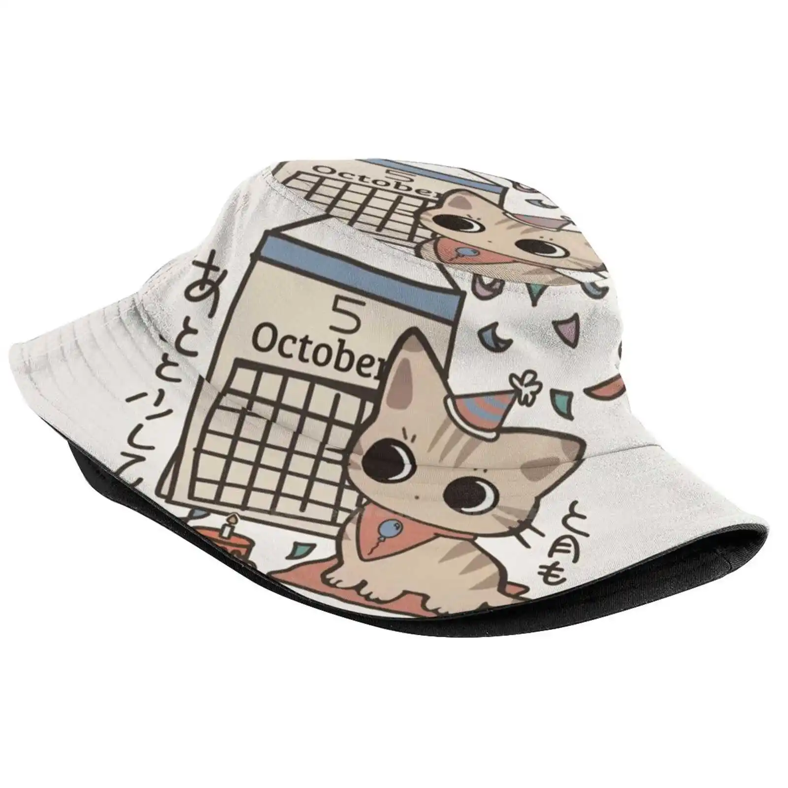 44839 Uv Protection Foldable Bucket Hats Women Men October 5th Five October October 05 05 October