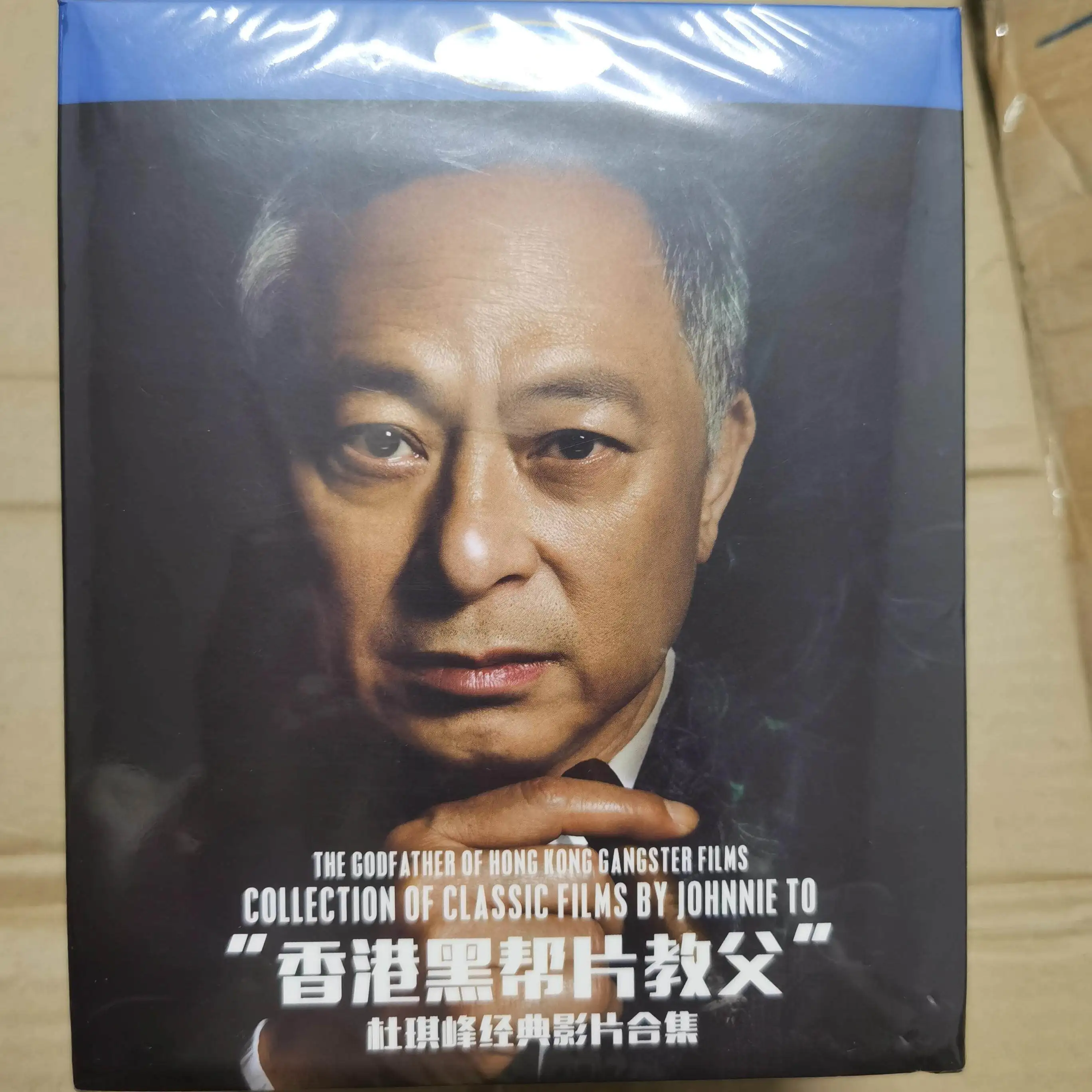 

Коллекция Blu-ray дисков: экшн-фильмы высокого разрешения, снятые Джоном Ву, 32-дисковый бокс-сет