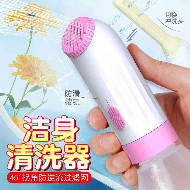 Portable electric washing machine for women, anal enema flushing machine, vaginal and private parts cleaning device for infants