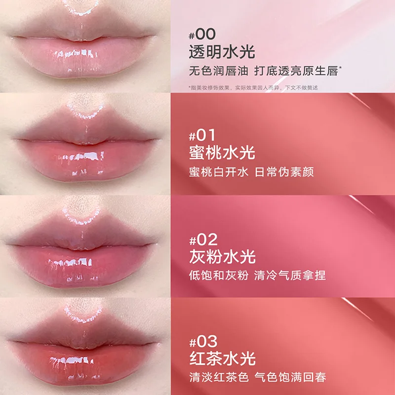 Judydoll brillant à lèvres mat lisse nu humidité hydratant Essence soin des lèvres Nutrition Non collant longue durée lèvres Surem maquillage