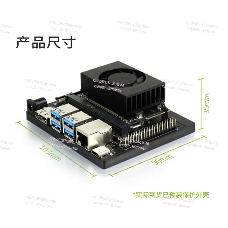 

8G Development Kit Module AI Visual Recognition