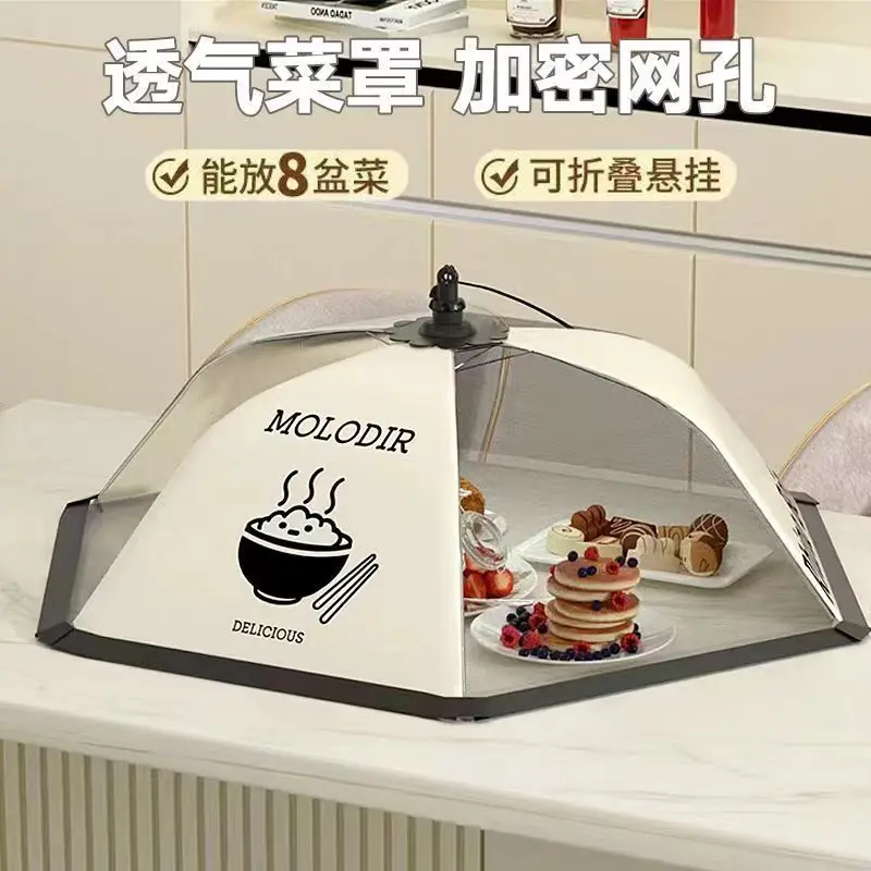 

Cover cover household dish foldable and detachable meal rectangular high-end summer dish table