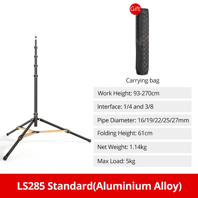 QZSD LS-255/285 リバース折りたたみライトスタンド屋外写真撮影