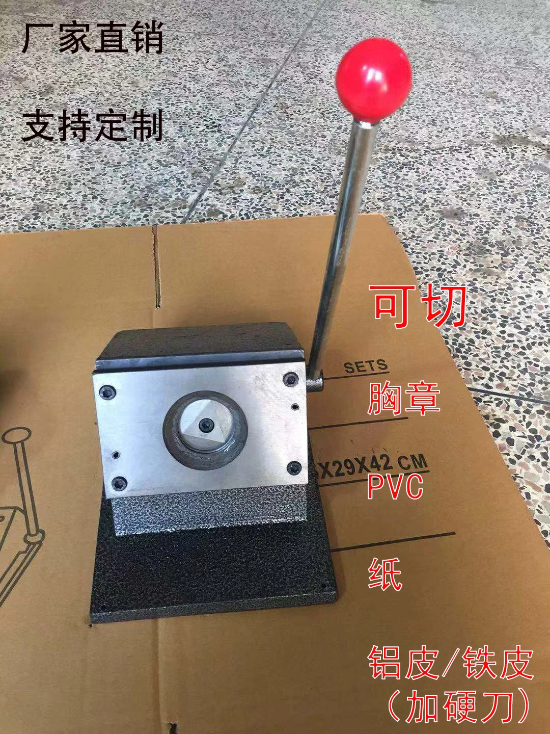 Customized circular, square, and heart-shaped small paper cutting machines of various sizes