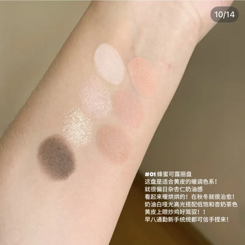 Flower Knowledge makeup Berry Cupid Facial Comprehensive Makeup Disc Seven-Color Girl Blush Eyeshadow Highlights