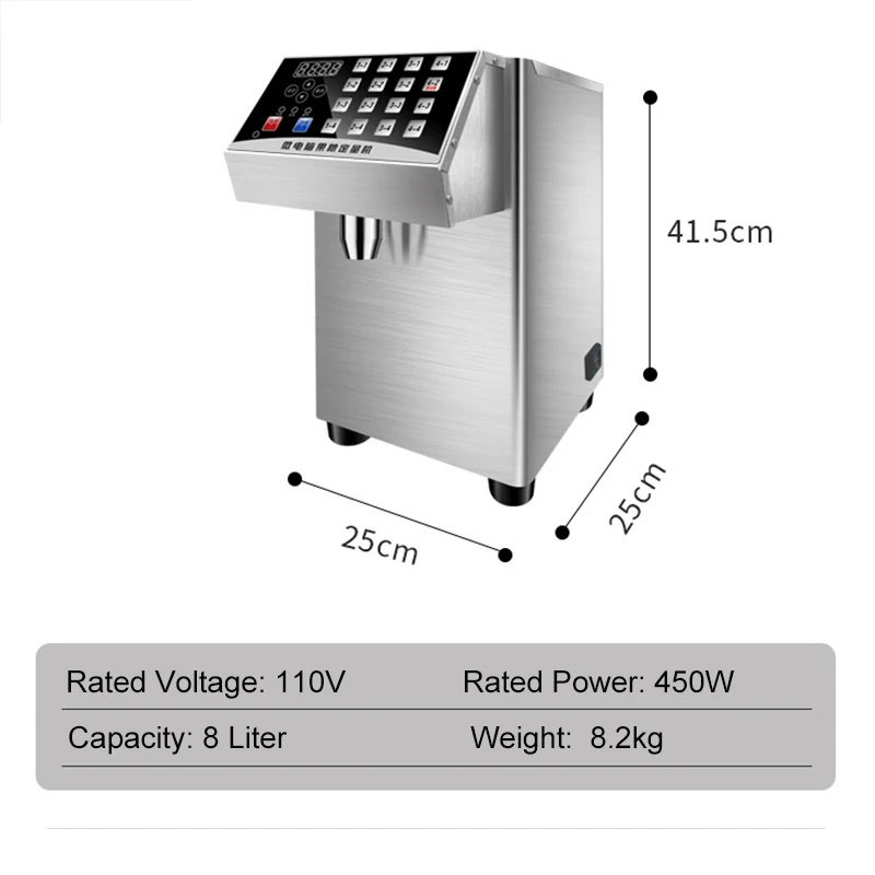 16グリッド定量フルクトース充填機バブルミルクティーショップ自動電気シロップ砂糖ディスペンサー果糖quantifier