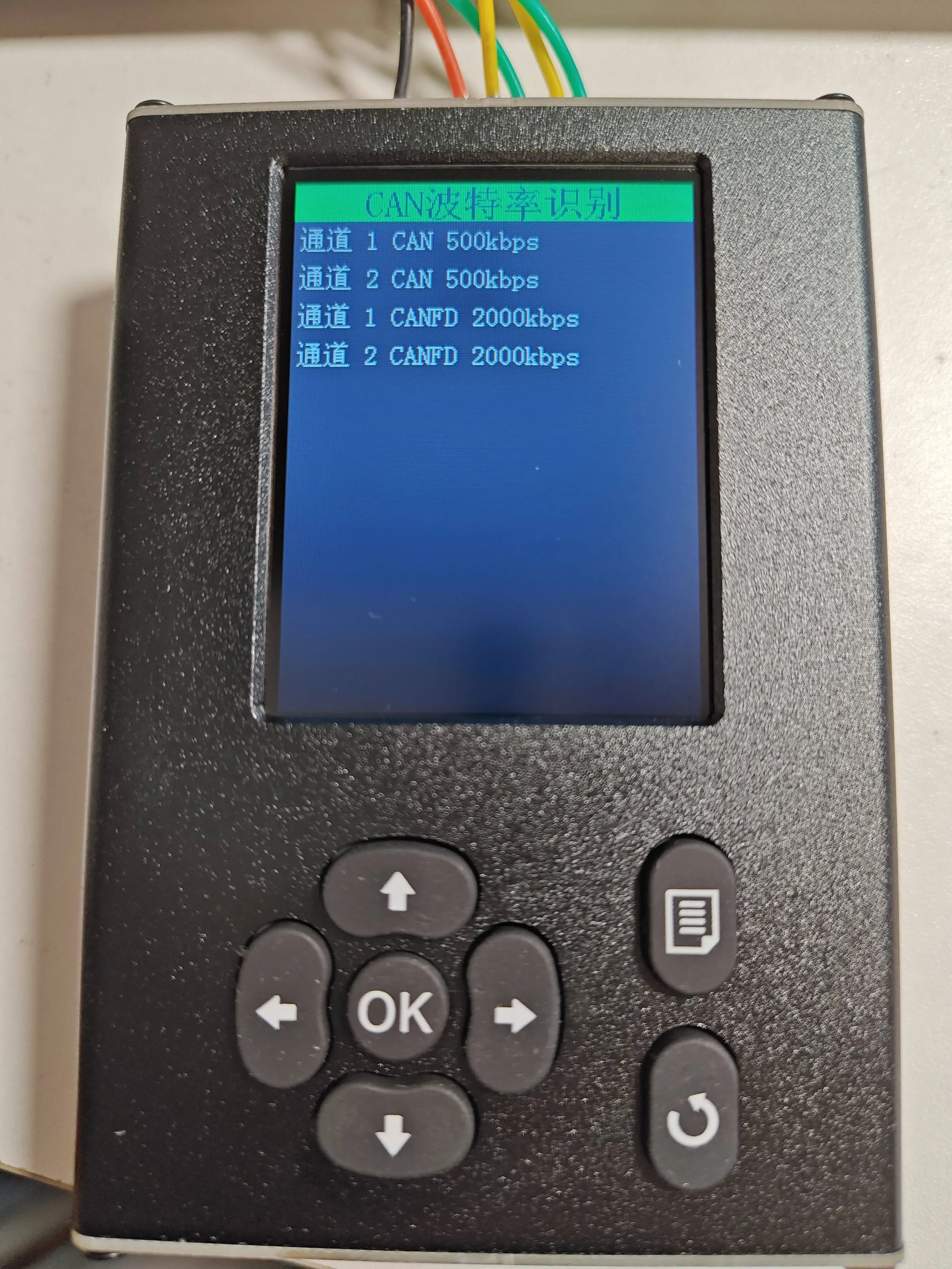 G3fd:offline data acquisition&playback for canfd,can,and lin network –no pc required.ideal for power-on testing of new energy