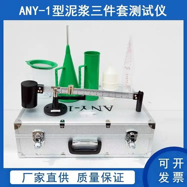 Mud three-piece tester hydrometer construction viscometer sediment content meter full set