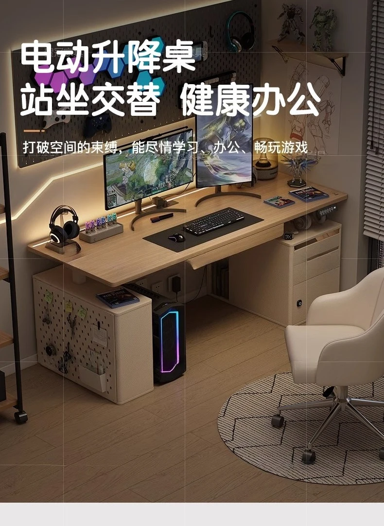Cream Wind Smart Home Office Learning Solid Wood Cave Board Desktop E-sports Computer Desk