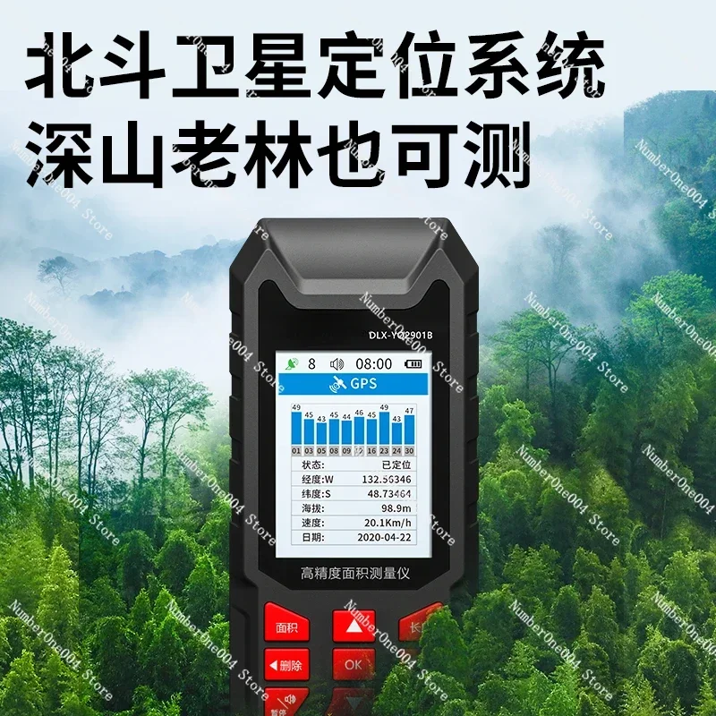 Land Measuring Mu Meter High-precision Handheld Land Area Gps Measuring Instrument Vehicle-mounted Land Measuring