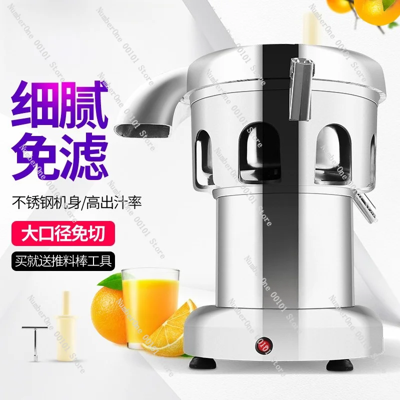 Large Feed Chute Electric Slow Juicer Juice Pulp Separation Cold Press Extractor Fully Automatic Home Fruit