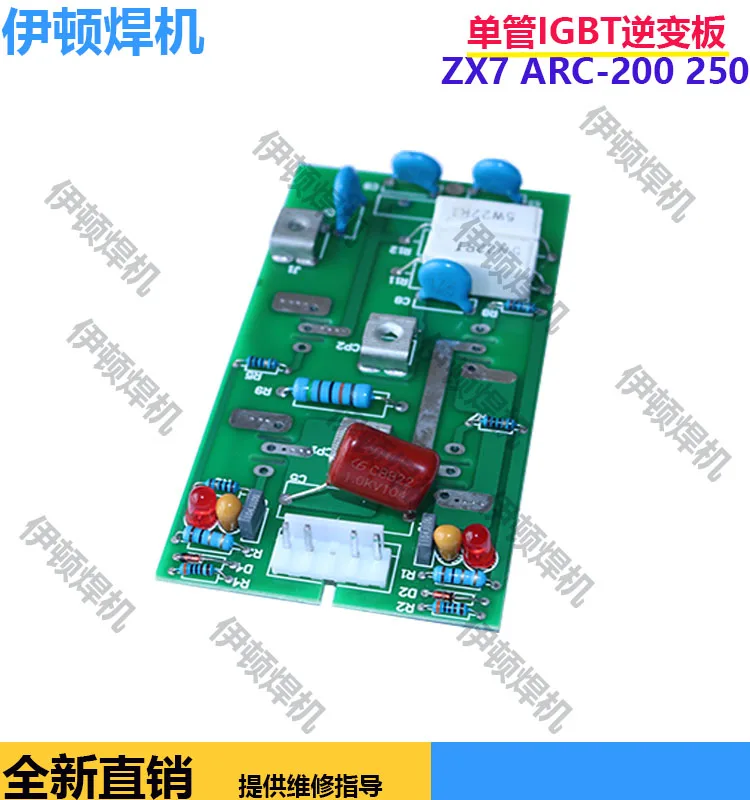 Đĩa Đơn Mới Ống Inverter Ban IGBT Điện Đa NB ZX7 315 250 Ruiling Máy Hàn Bo Mạch Chủ