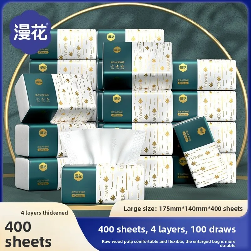 

Подвесные бумажные полотенца для рук, целая коробка, гигиенические, одноразовые, для домашнего использования