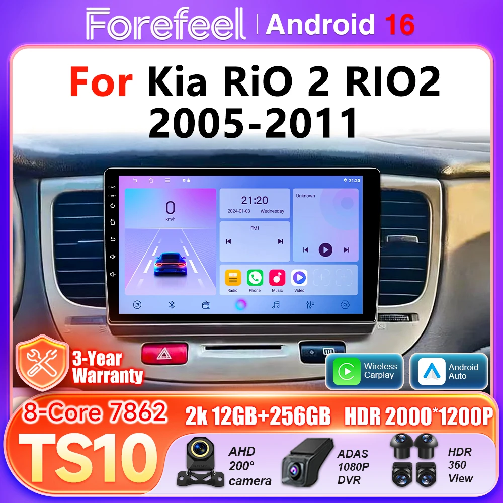 Android 16 Auto Car Radio For Kia RiO 2 RIO2 2005 2006 2007 - 2011 Carplay Multimedia Player 5G Wifi BT Video GPS DSP Wireless