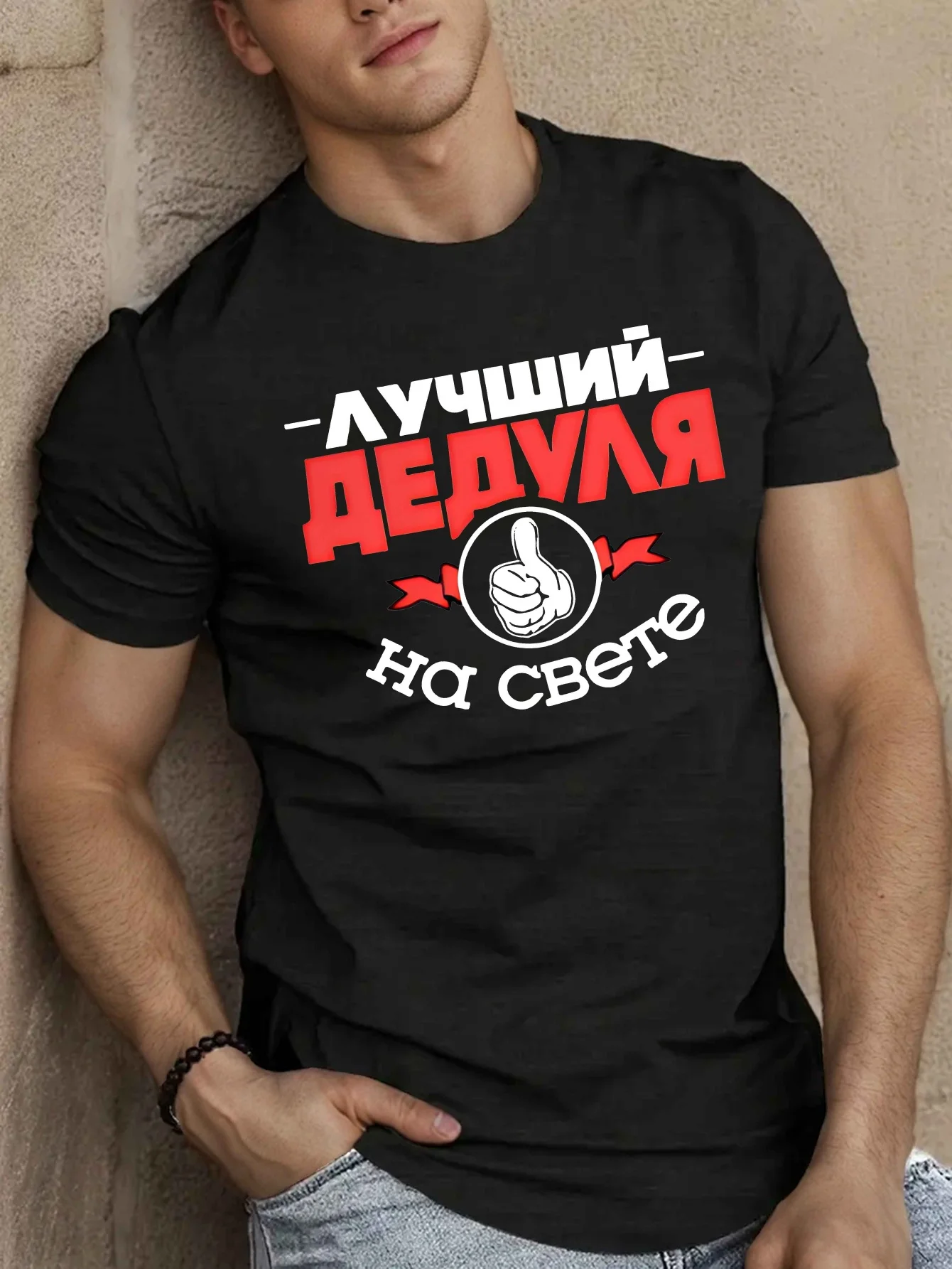 

Russian Style T-Shirt 100% Cotton O-Neck Short Sleeve Summer Casual Mens T-shirt Streetwear