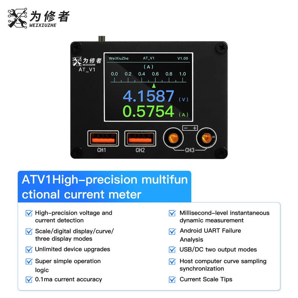 

WEIXIUZHE WXZ ATV1 Multímetro Medidor De Corrente 0.1mA De Alta Precisão Com Analisador UART Curva Forma De Onda Para Re