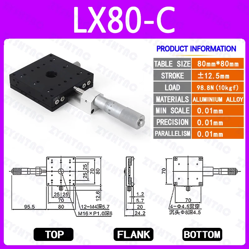 X Axis 80x80mm Trimming Platform Manual Linear Stages Bearing Tuning Sliding Table X80-L X80-C X80-R Cross Rail