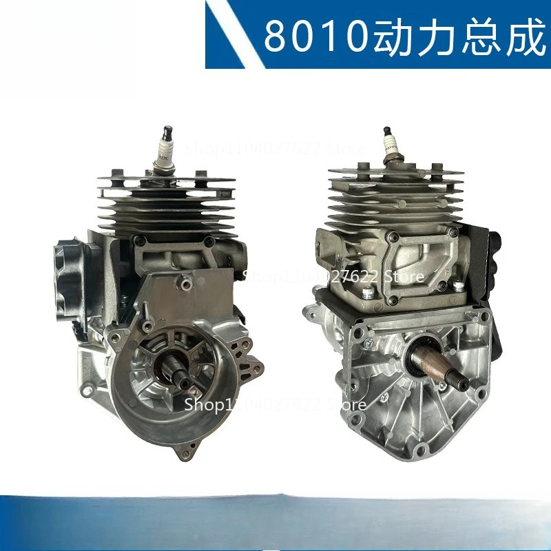 

Suitable for ECHO PB-8010 engine SB1127 Compatible with 9010T PB-9010 PB-8010T movement