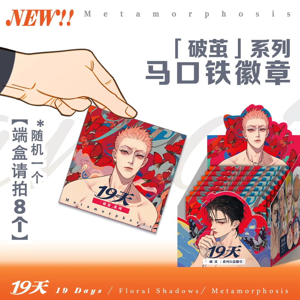 2024 New Arrive Official Old Xian's Works 19Days He Tian&Mo Guan Shan Acrylic Card/Badge/Laser Ticket/Acrylic Stand/Color Board