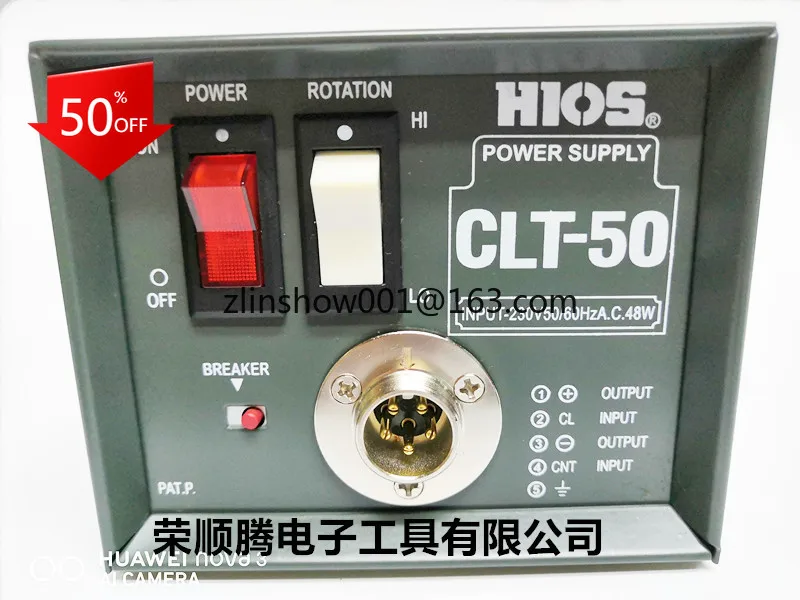 

CLT-50 Power Supply CL-3000,4000,6500 Electric Screwdriver