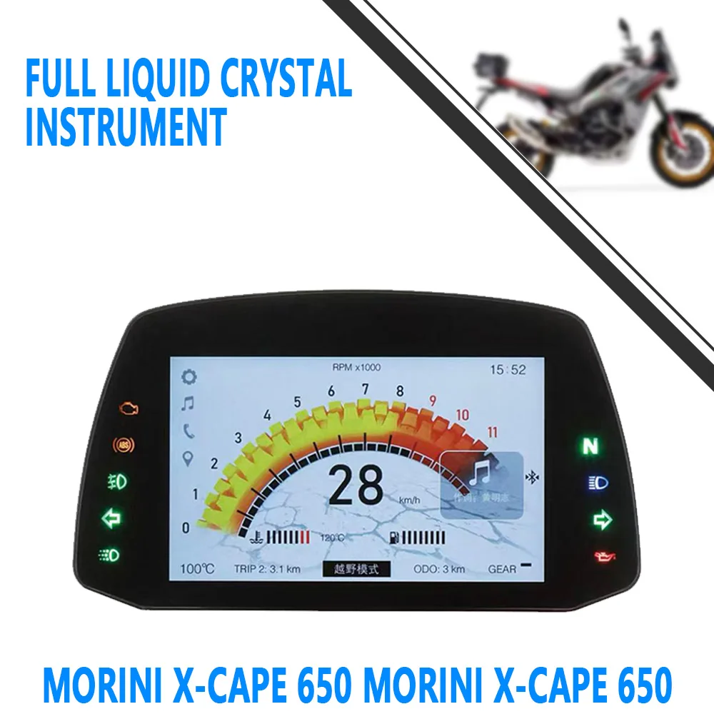 For Morini X-Cape 650 Morini X-Cape 650 TFT Full LCD Instrument Motorcycle Multifunctional Instrument Motorcycle Accessories