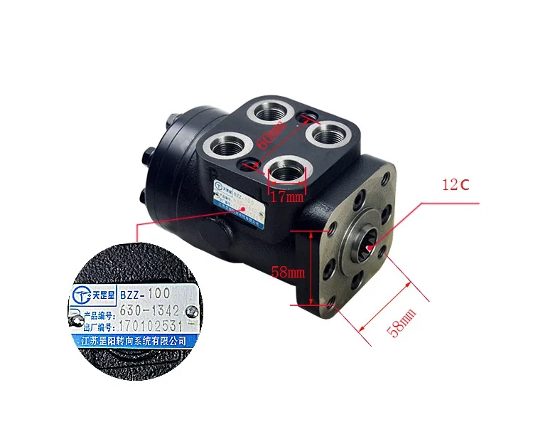 Forklift Spare Parts BZZ-100(631-1342) Steering Orbitrol for 7FD40/T6 with OEM: 15604-10202