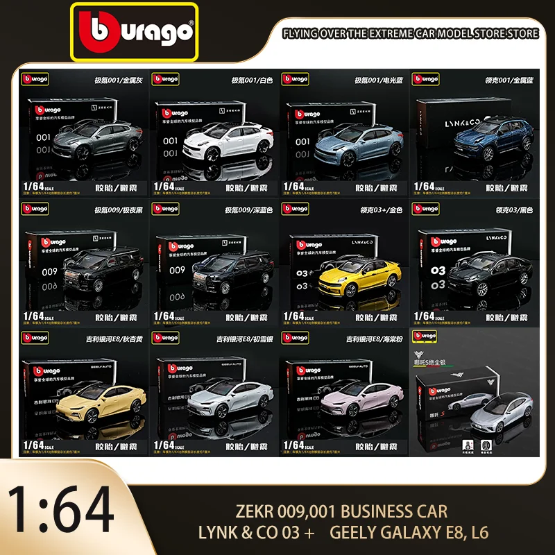 

Bburago 1:64 ZEEKR 009 Commercial Vehicle Lynk Co 03 + GEELY AUTO E8 Plastic Tire Simulation Alloy Car Model Collection Gift Toy