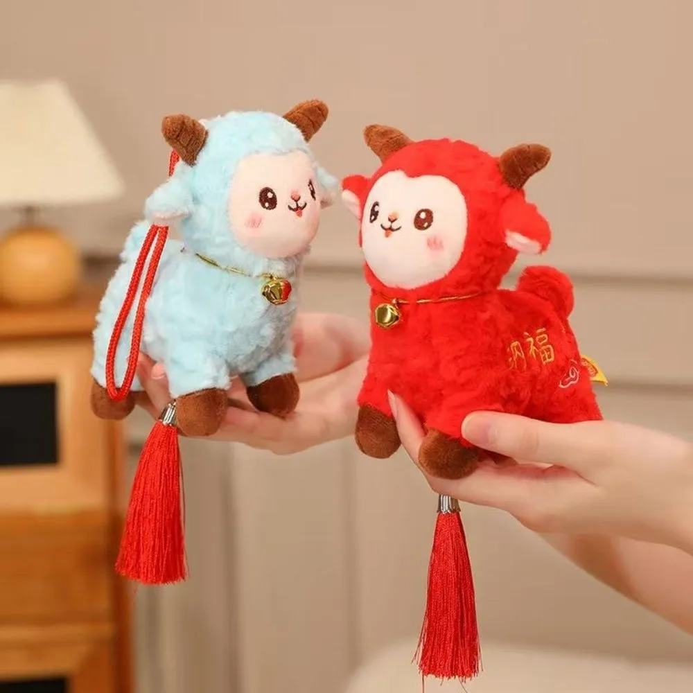 New 12CM Little Lamb Pendant Stuffed Animal Soft Sheep Year Mascot Doll Plump Bag Charming New Year Sheep Doll Gift for Children