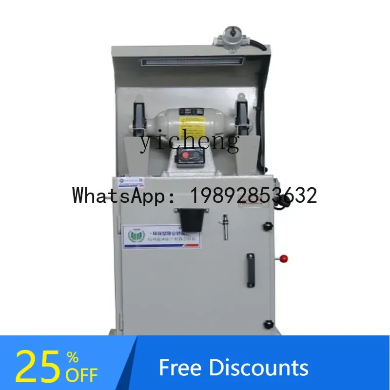 A1  dust removal type environmental protection grinding wheel machine industrial grade West Lake desktop with vacuum collector