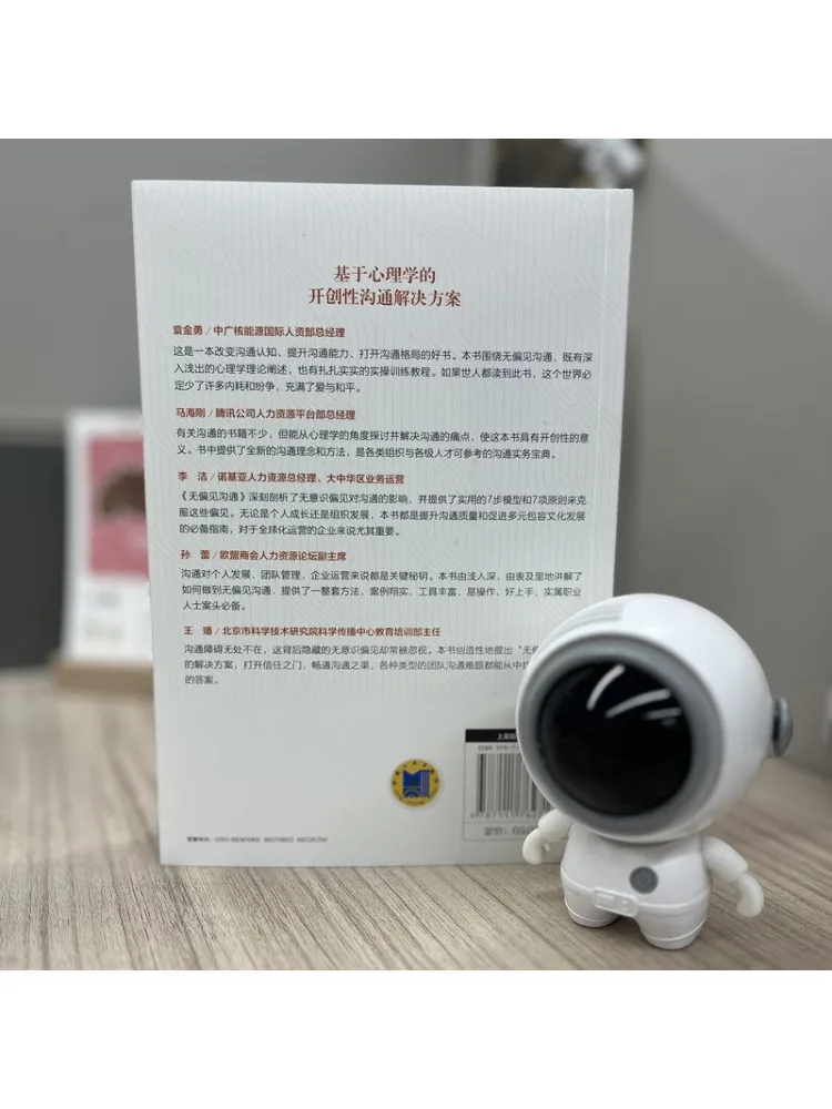 Книга-Коммуника Побеза без смещения