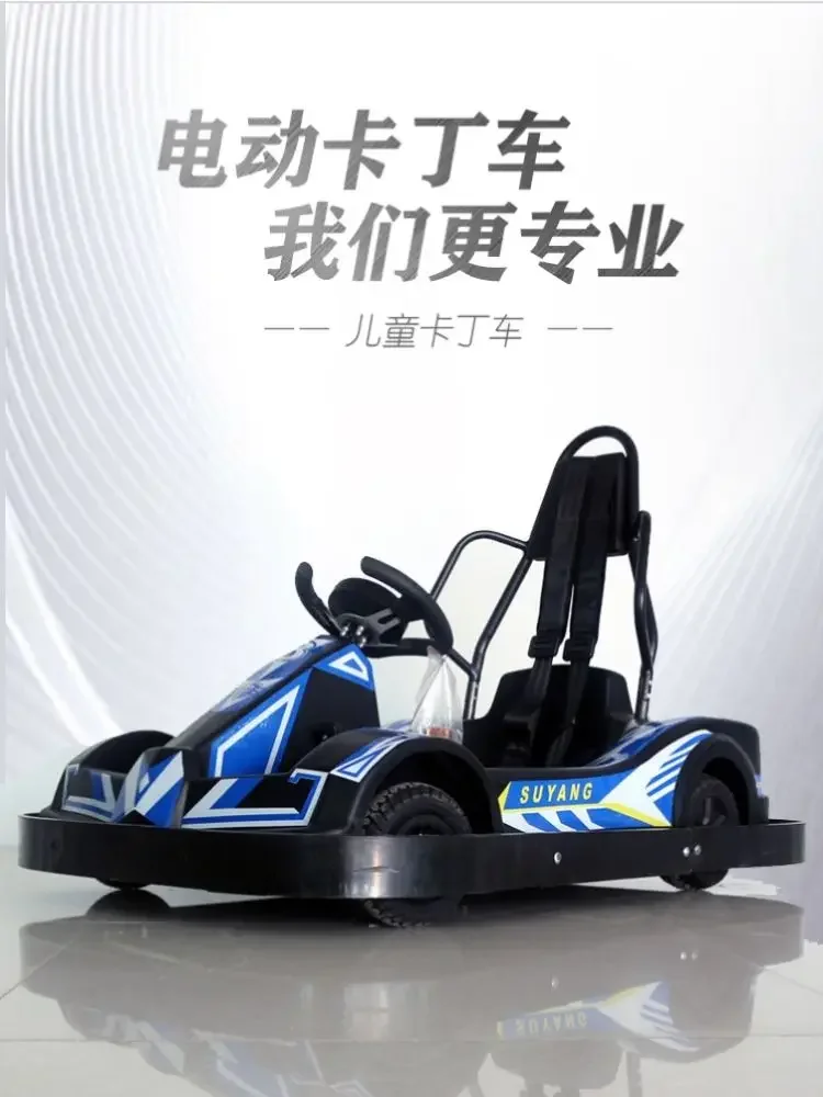 Crazy Racing Kart Rider Competitive Drift Car Double Parent-Child Bumper Car Field Four Wheels Electric Kart