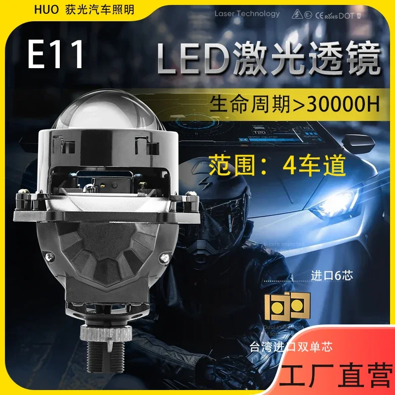 New Arrival E11 Car LED 3 Inches Headlight with Powerful High/Low Beam and Damage-resistant Lens Suit for H4 H7