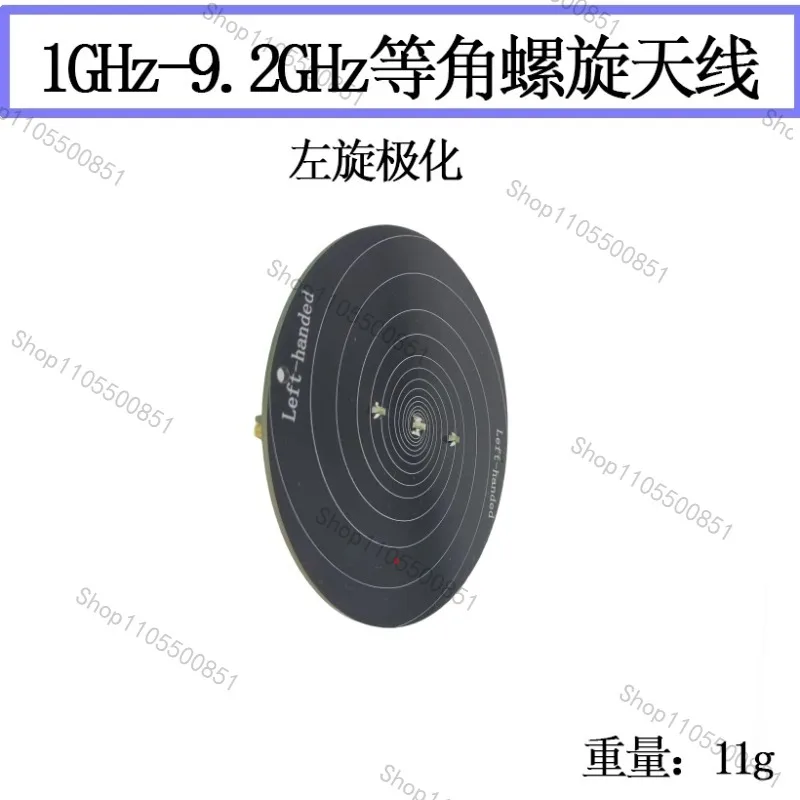 Ultra Wideband 1GHz to 10GHz Circularly Polarized Antenna, Equiangular Spiral Antenna, Left and Right Circularly Polarized