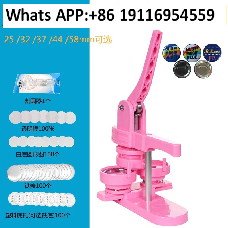 Push-pull manual down badge pressing machine Mini badge processing equipment Cartoon creative push-pull model