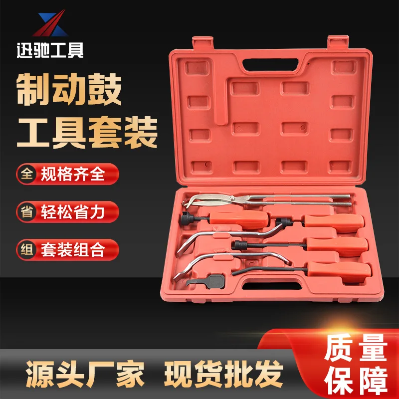 

Подходит для комплекта из 8 предметов для разборки автомобильной тормозной системы, комплектов сборки и обслуживания, тормозных суппортов, тормозных инструментов, тормозного барабана.