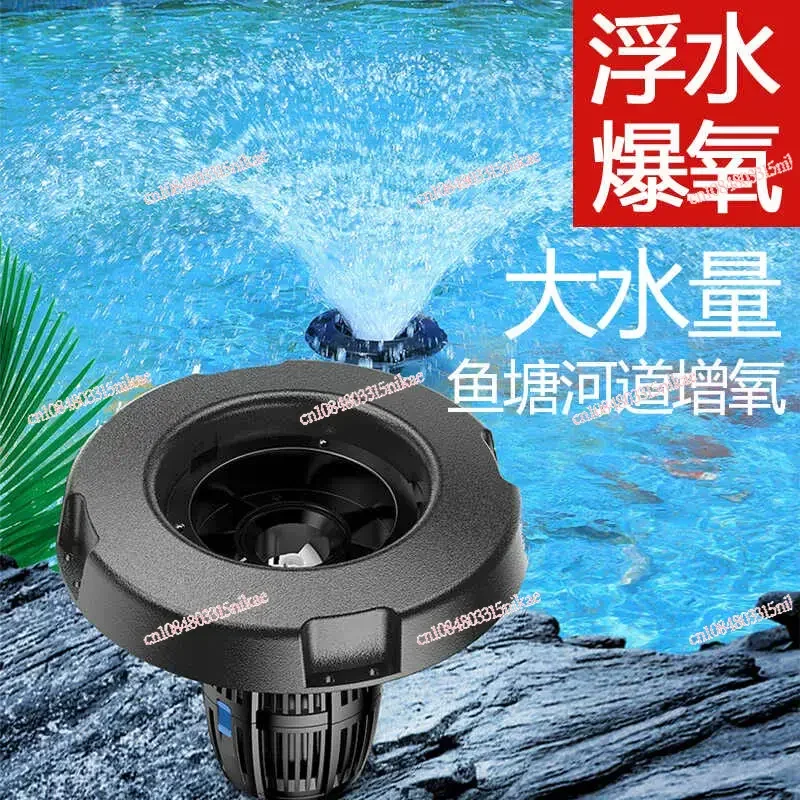 Fish pond oxygenation fountain pump