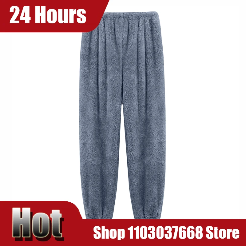 Elastic Waist Home Casual Warm Woolen Pants Women Velvet Pajama Pants Cashmere Trousers For Women Autumn Winter Pajamas Pants