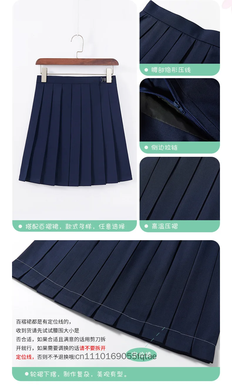 Neue japanische JK-Uniform, weißer, schlichter College-Stil, Rock mit Schleife und Falten, Schuluniform für Mädchen. – Detail 6