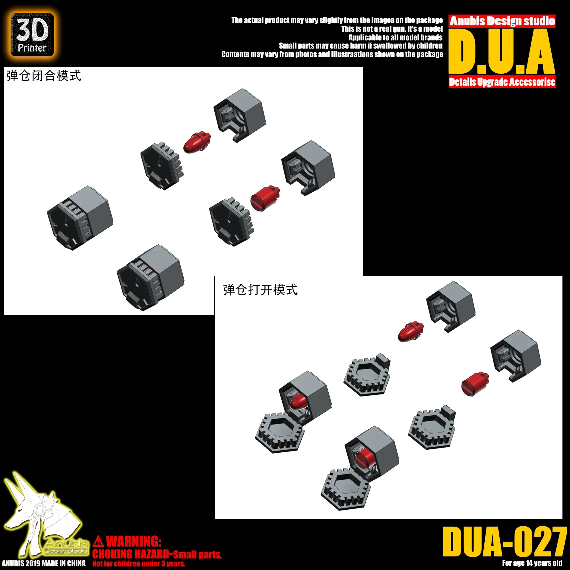 ANUBIS DUA027 Heavy Artillery / Shell Resupply Bay Supplementary Parts for Modeling Build Details Upgrade Accessories DIY Parts