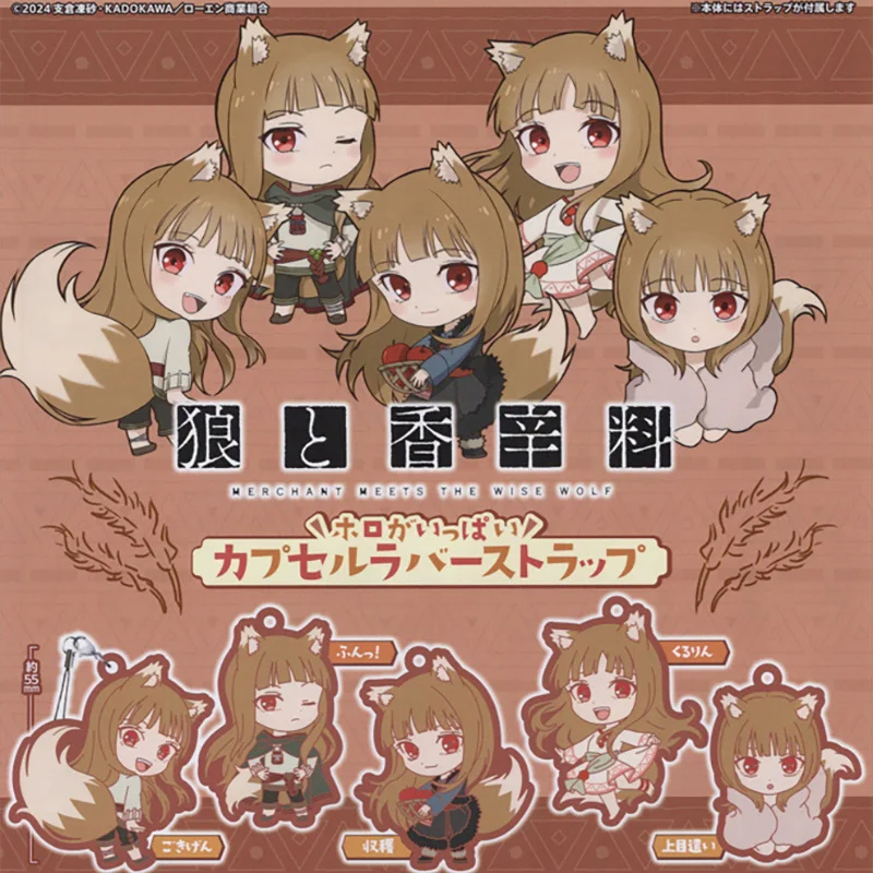 Spice and Wolf: MERCHANT MEETS THE WISE WOLF BUSHIROAD Official Anime Holo Rubber Keychain Toys Gift