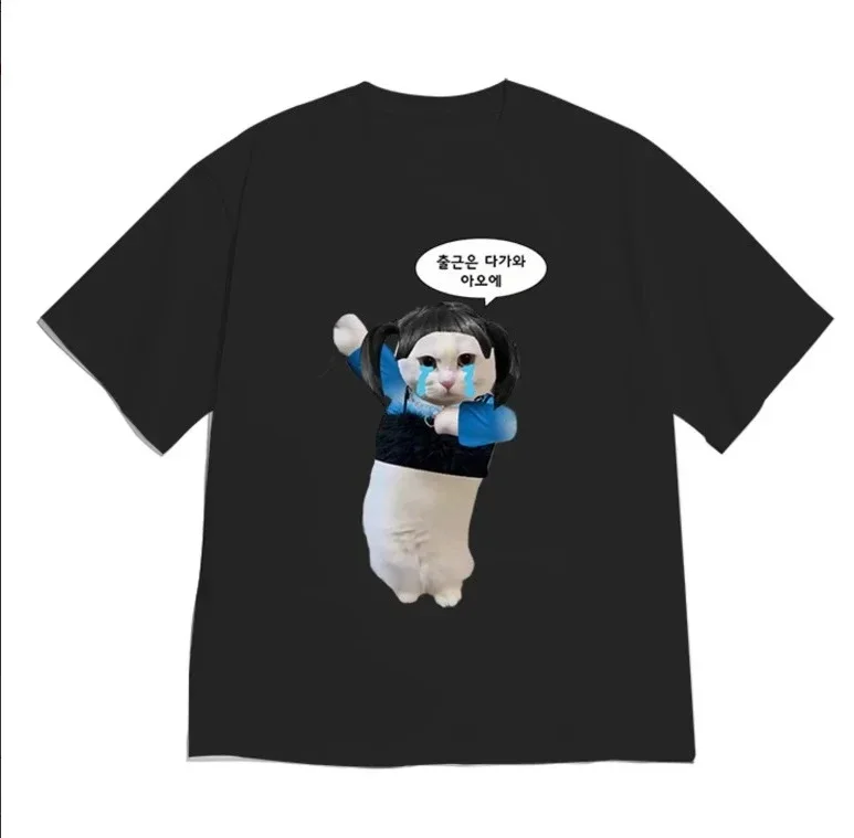 Work Stress Crying Cat Meme T-Shirt 
